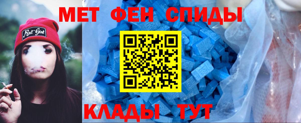 АМФ VHQ Дербент