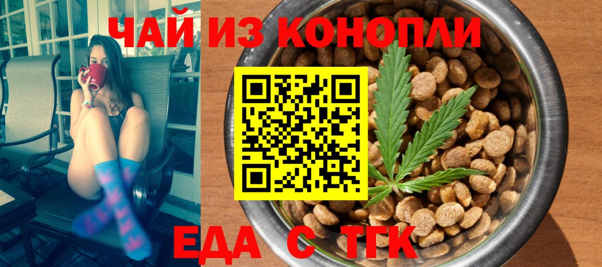 Дербент  Canna-Cookies марихуана  Вход с VPN 
