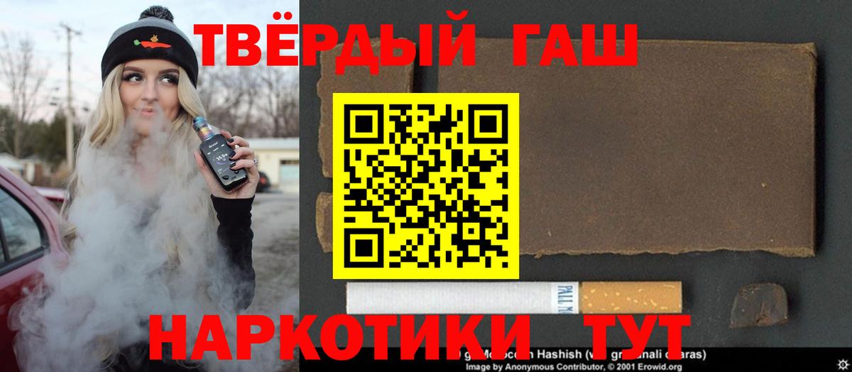 ГАШ гарик Дербент