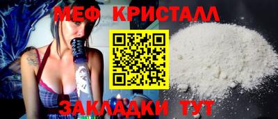каннабис Кунгур