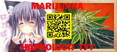 каннабис Кунгур