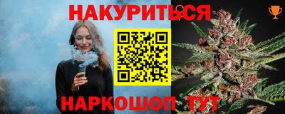 каннабис Кунгур