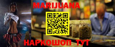 каннабис Кунгур