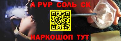 каннабис Кунгур