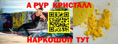 Альфа ПВП Кулебаки