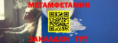 альфа пвп Кумертау