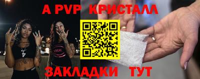 альфа пвп Кумертау