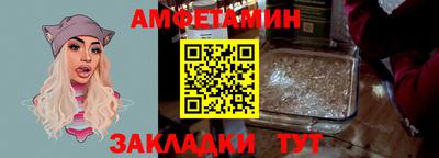 Альфа ПВП Кулебаки