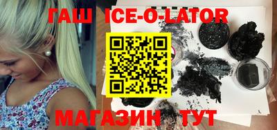 каннабис Кунгур
