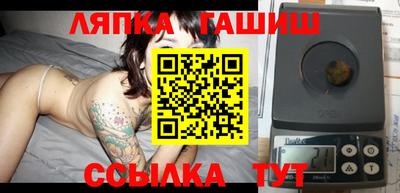 каннабис Кунгур