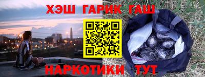 каннабис Кунгур