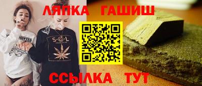 каннабис Кунгур