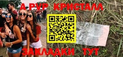 альфа пвп Кумертау