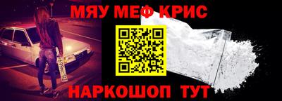 каннабис Кунгур