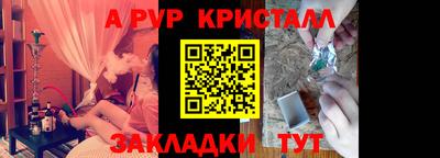 Альфа ПВП Кулебаки