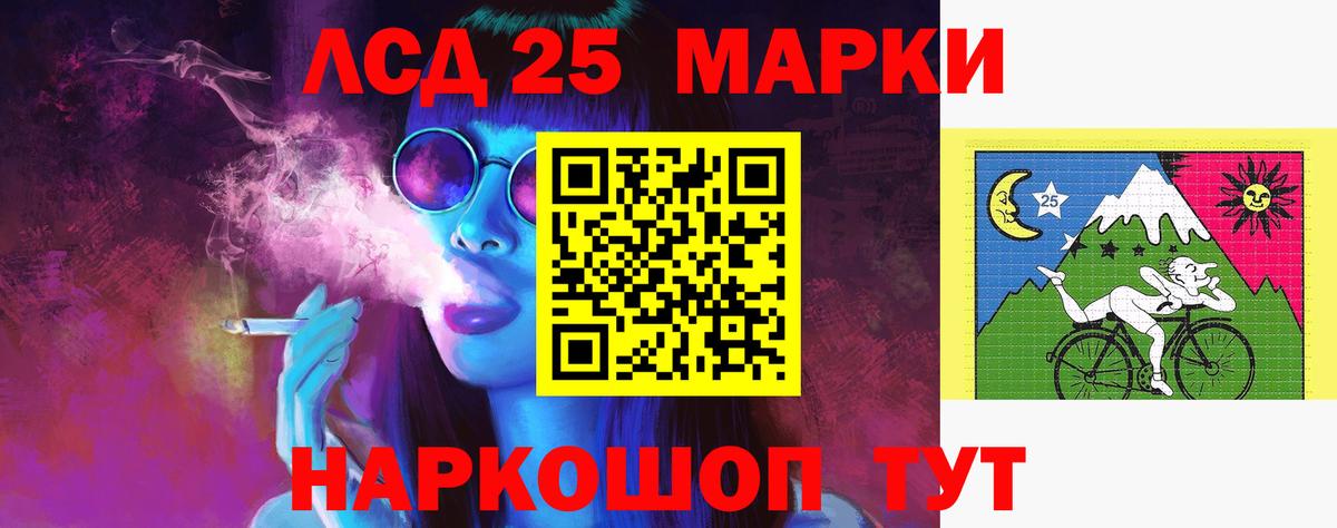 ЛСД экстази кислота  MEGA tor  Дербент  Вход с VPN  Лсд 25 экстази ecstasy 