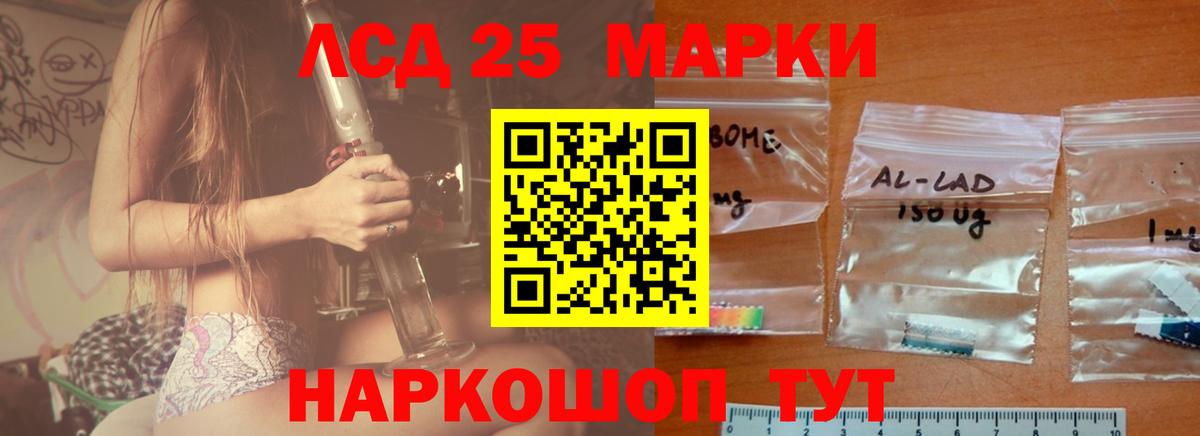 ЛСД экстази кислота Дербент