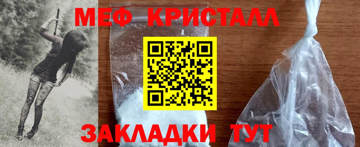 A-PVP СОЛЬ   НБОМе  Каннабис  Кокаин  ГАШИШ  Вход с VPN  Меф МЯУ МЯУ   Дербент  ГАШИШ 