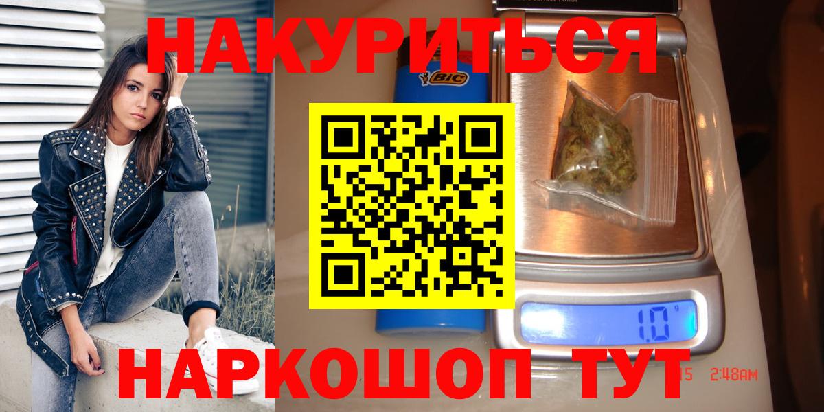 МАРИХУАНА план Дербент