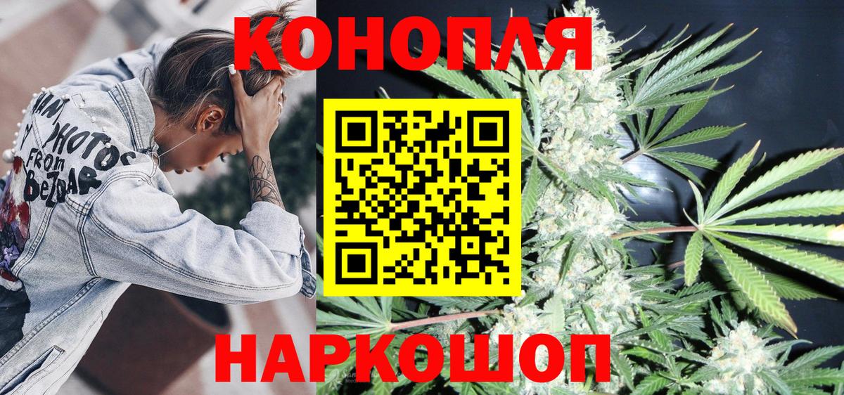 Марихуана Bruce Banner  Вход с VPN  Канабис White Widow  Шишки марихуана тримм  Дербент 